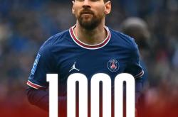 开云体育下载-关于梅西创造新纪录：生涯总进球数达到历史巅峰的信息