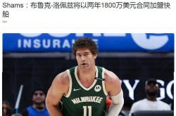 开云体育官网-雄鹿球员获重要提名，备受关注的简单介绍