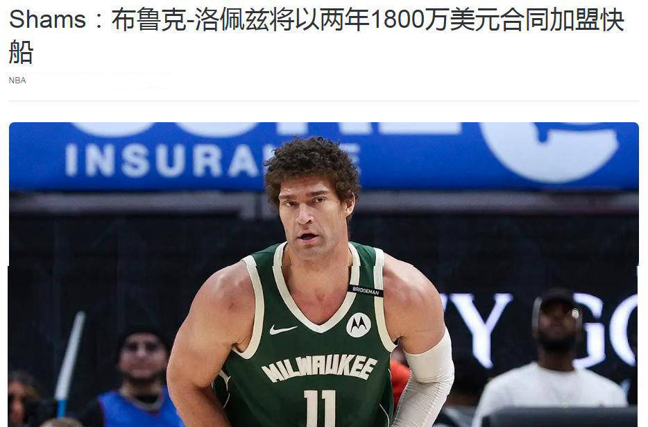 雄鹿球员获重要提名,备受关注的简单介绍 雄鹿球员获重要提名,备受关注的简单介绍