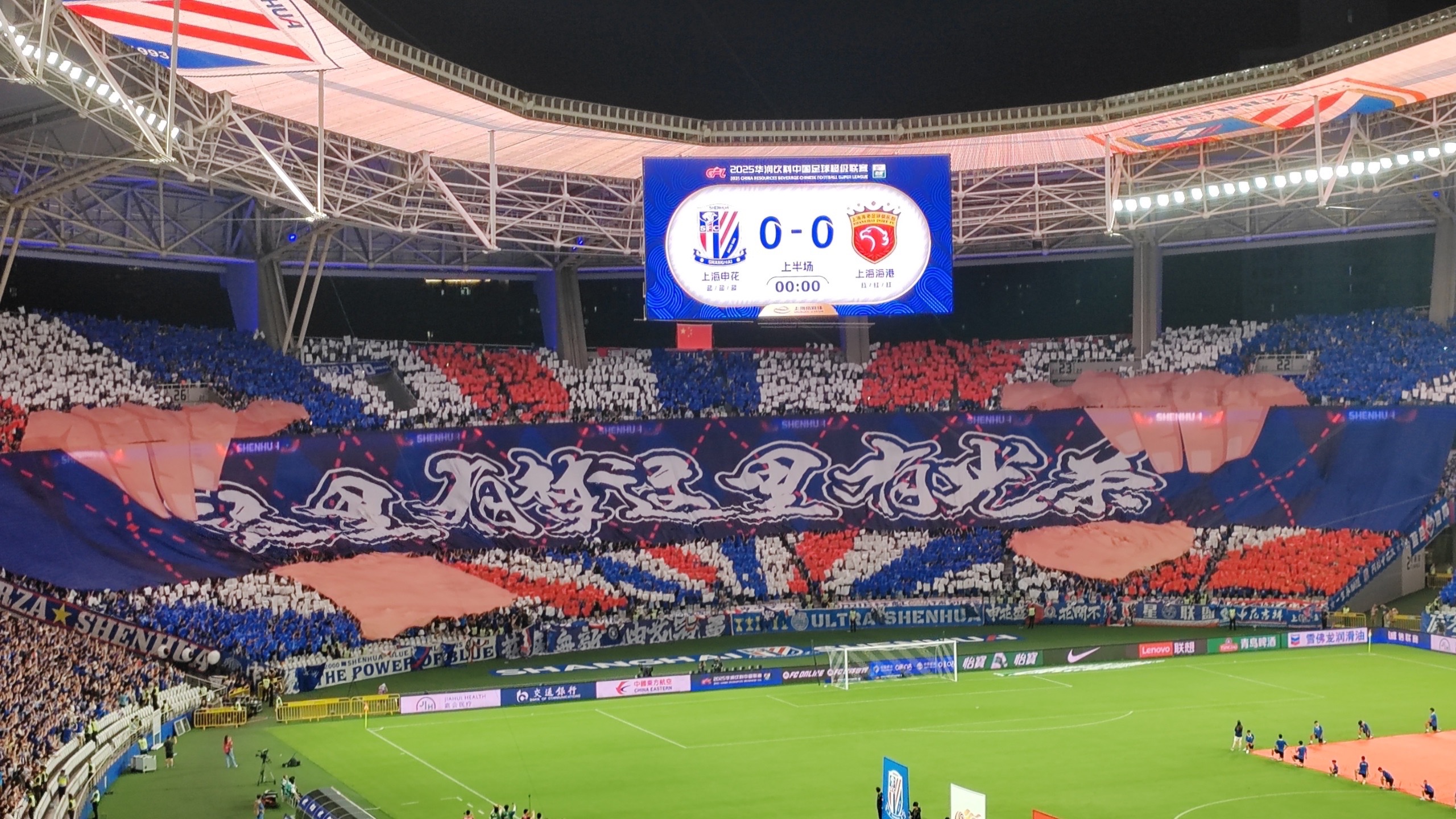 上海德比预料:双方都有机会获胜的简单介绍 上海德比预料:双方都有机会获胜的简单介绍