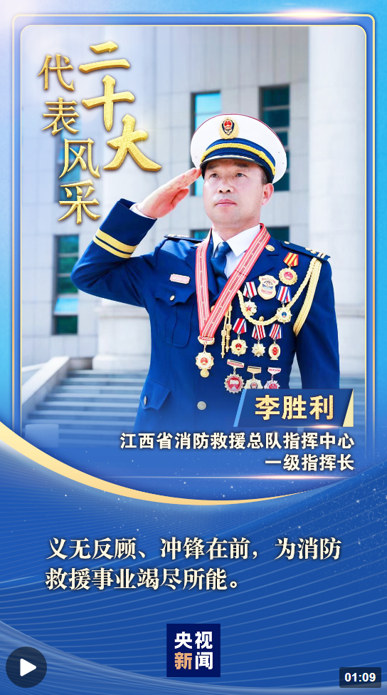 江苏豪取胜利，风采十足展示