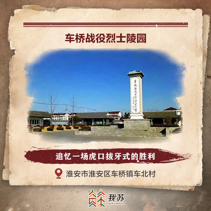 江苏豪取胜利，风采十足展示