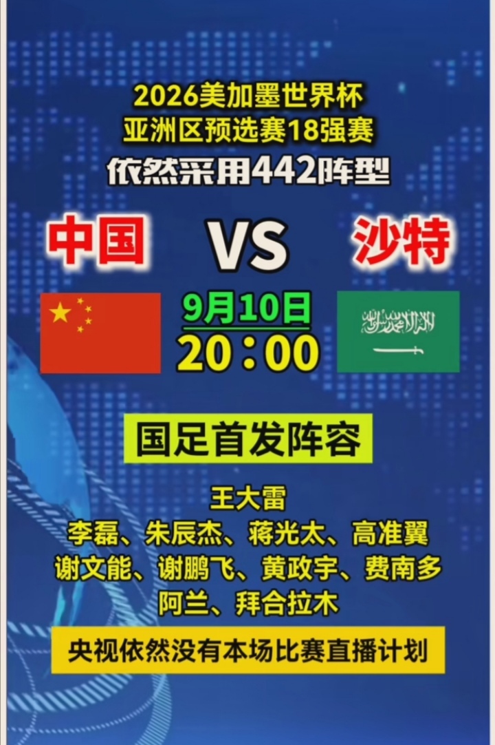 包含足球巅峰对决再上演，球员们全力以赴，赛场热血沸腾的词条