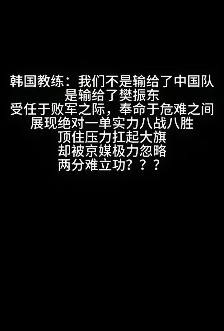 胜负难断的紧凑比赛，双方互不相让