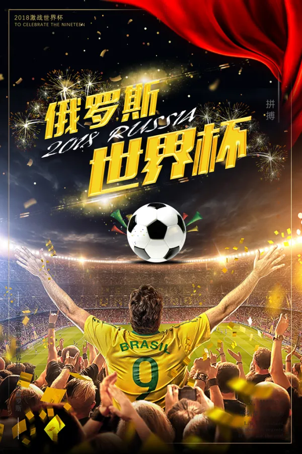 包含俄罗斯球队备受关注,备战亚洲赛事的词条 包含俄罗斯球队备受关注,备战亚洲赛事的词条