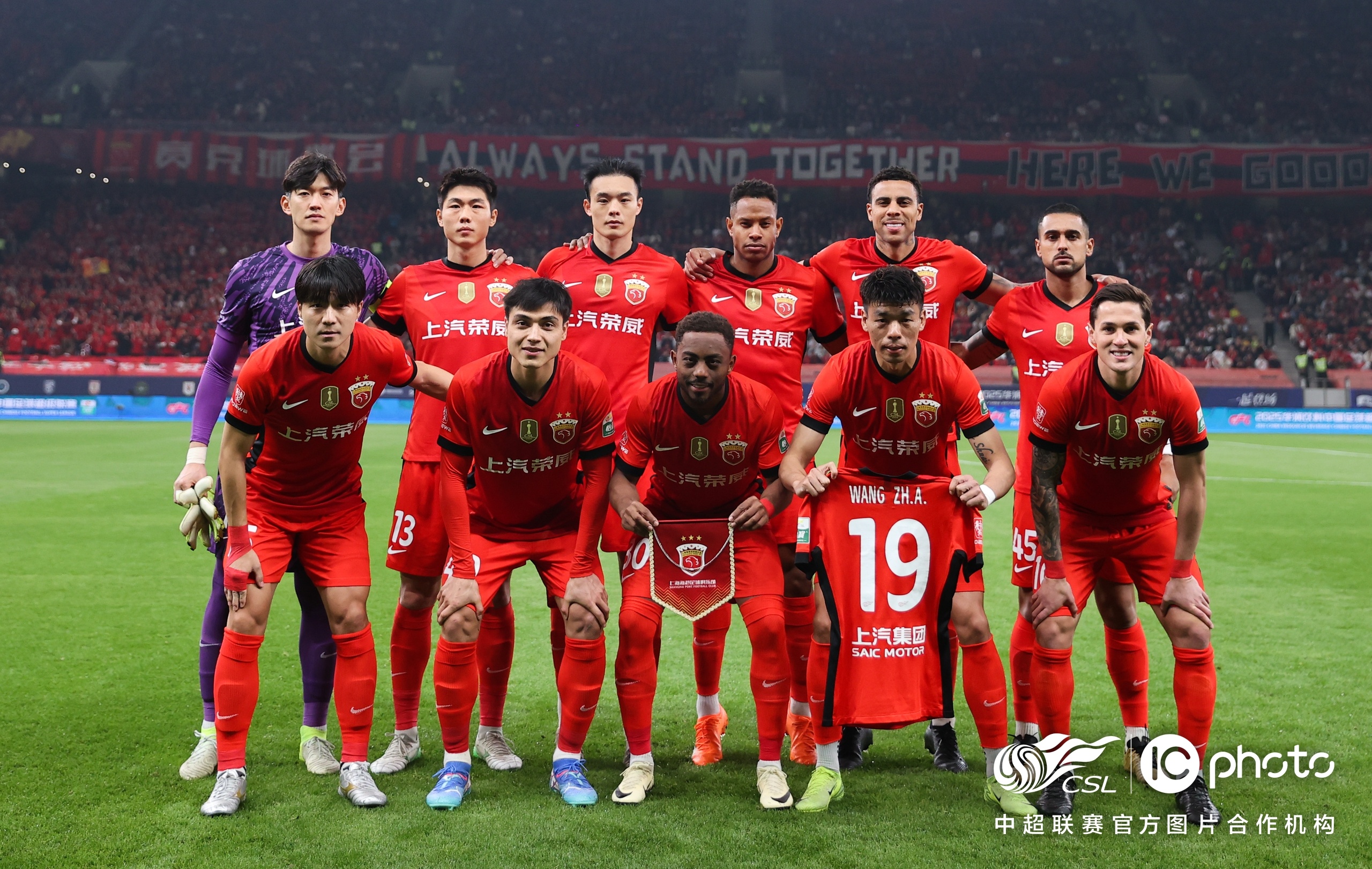 关于上港战胜富力,继续领跑中超联赛的信息 关于上港战胜富力,继续领跑中超联赛的信息