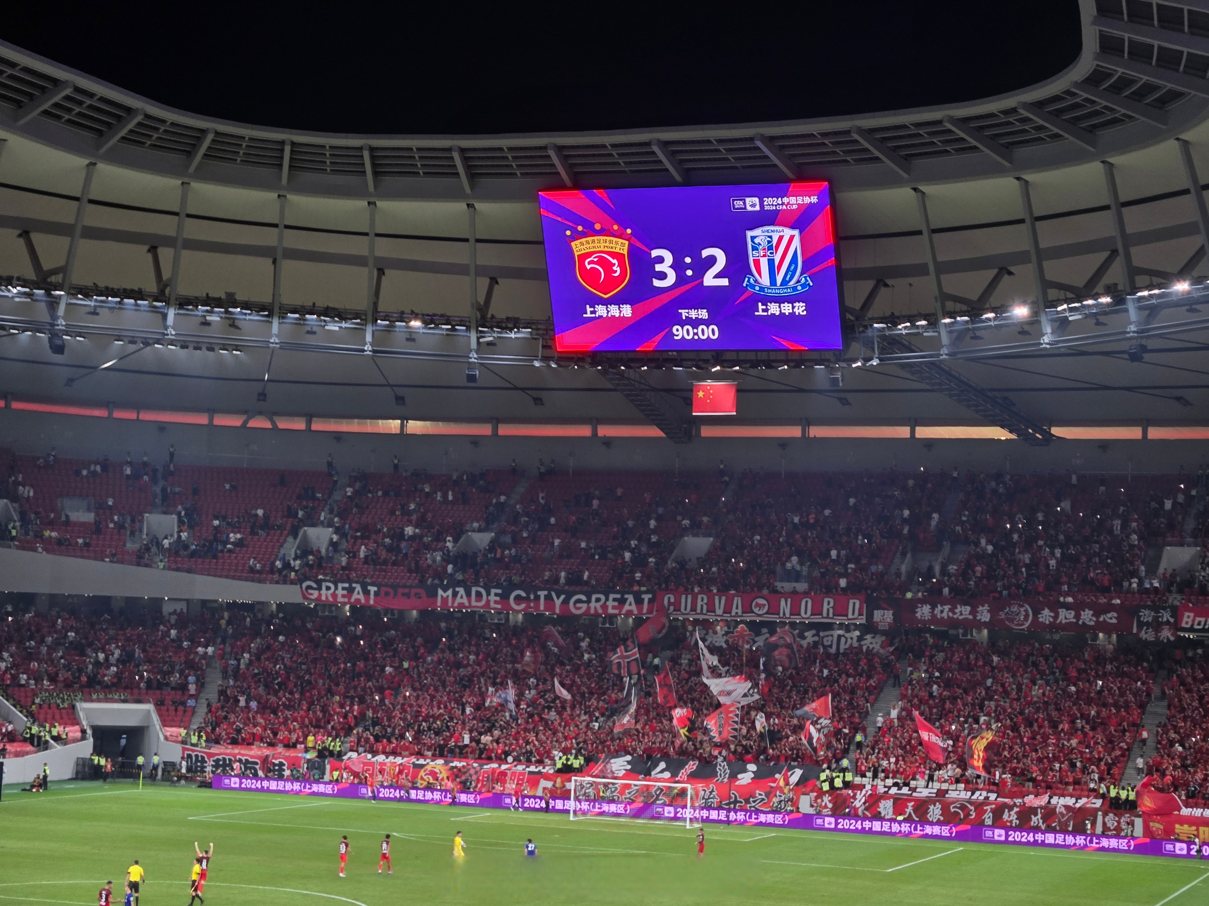 关于上港战胜富力,继续领跑中超联赛的信息 关于上港战胜富力,继续领跑中超联赛的信息