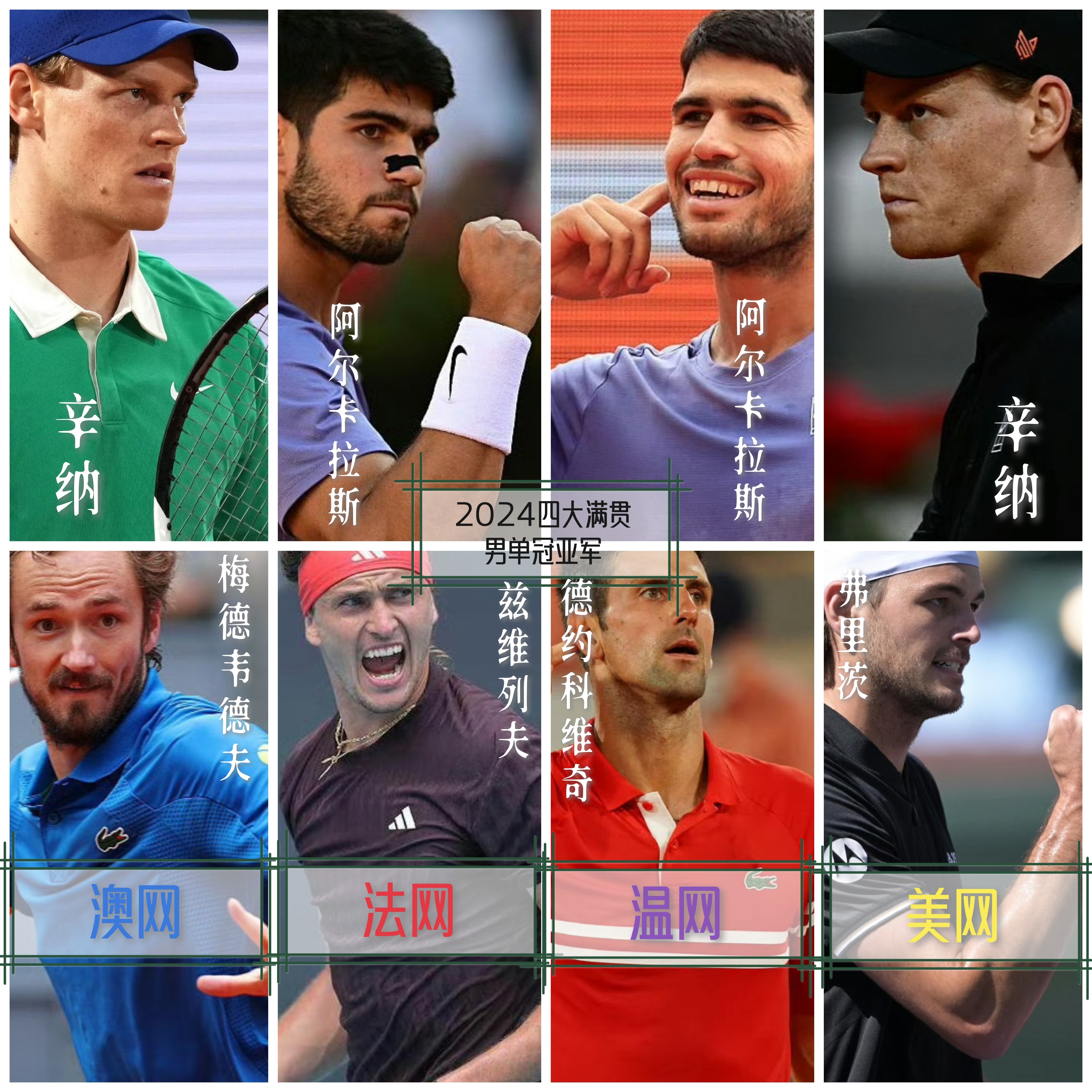 关于法国网球队险胜西班牙网球队，瓦林卡打破历史纪录的信息