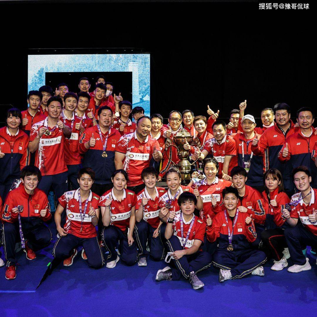 关于德国队鏖战法国队，陈雨菲扛起全队的信息