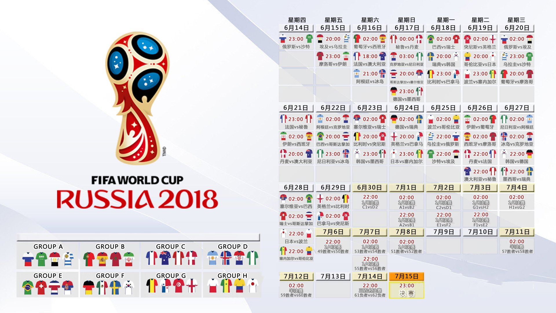 唯一巅峰，世界杯争冠战关键战，乌拉圭横扫美国，梅西状态火热率队取胜
